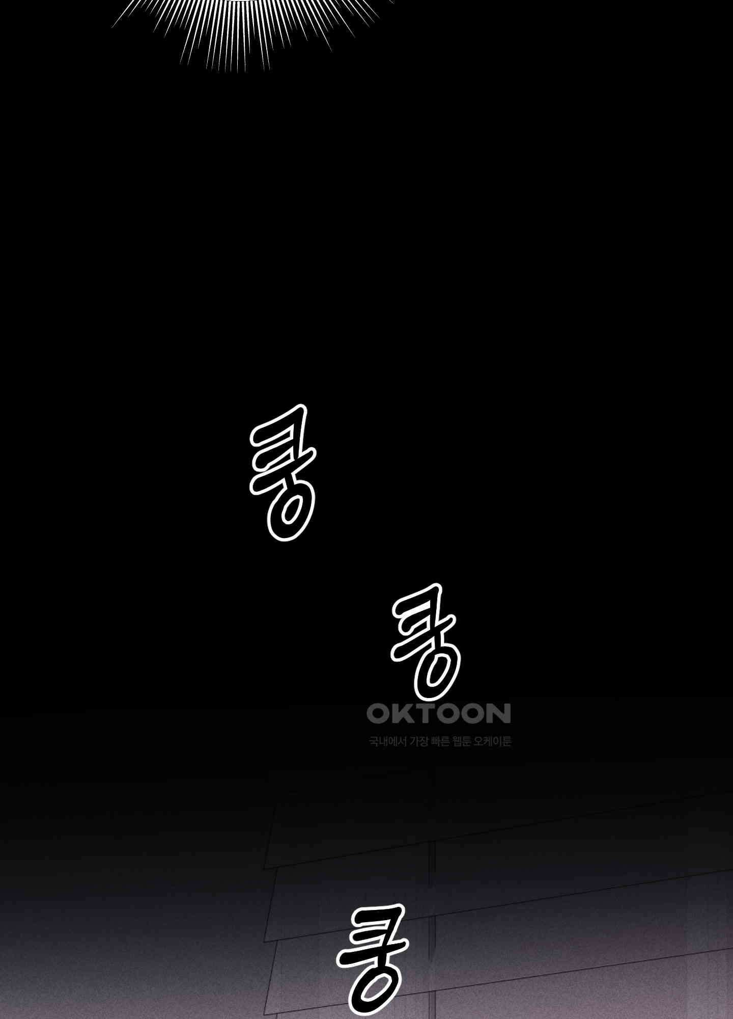 오늘부터 연하남 25화 7