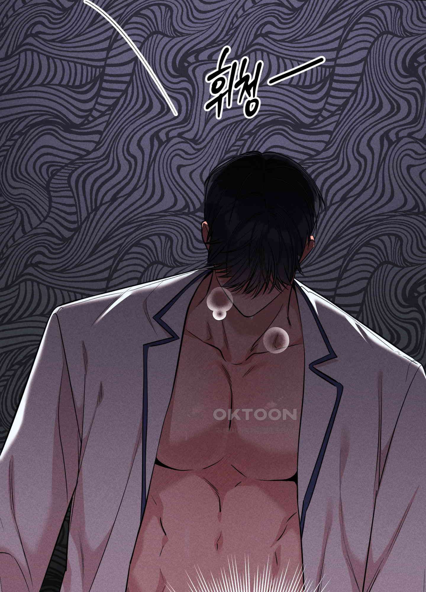 오늘부터 연하남 25화 12