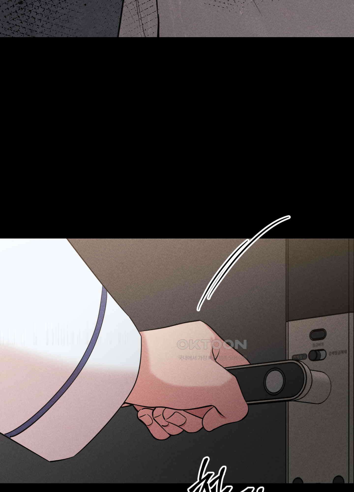 오늘부터 연하남 25화 15