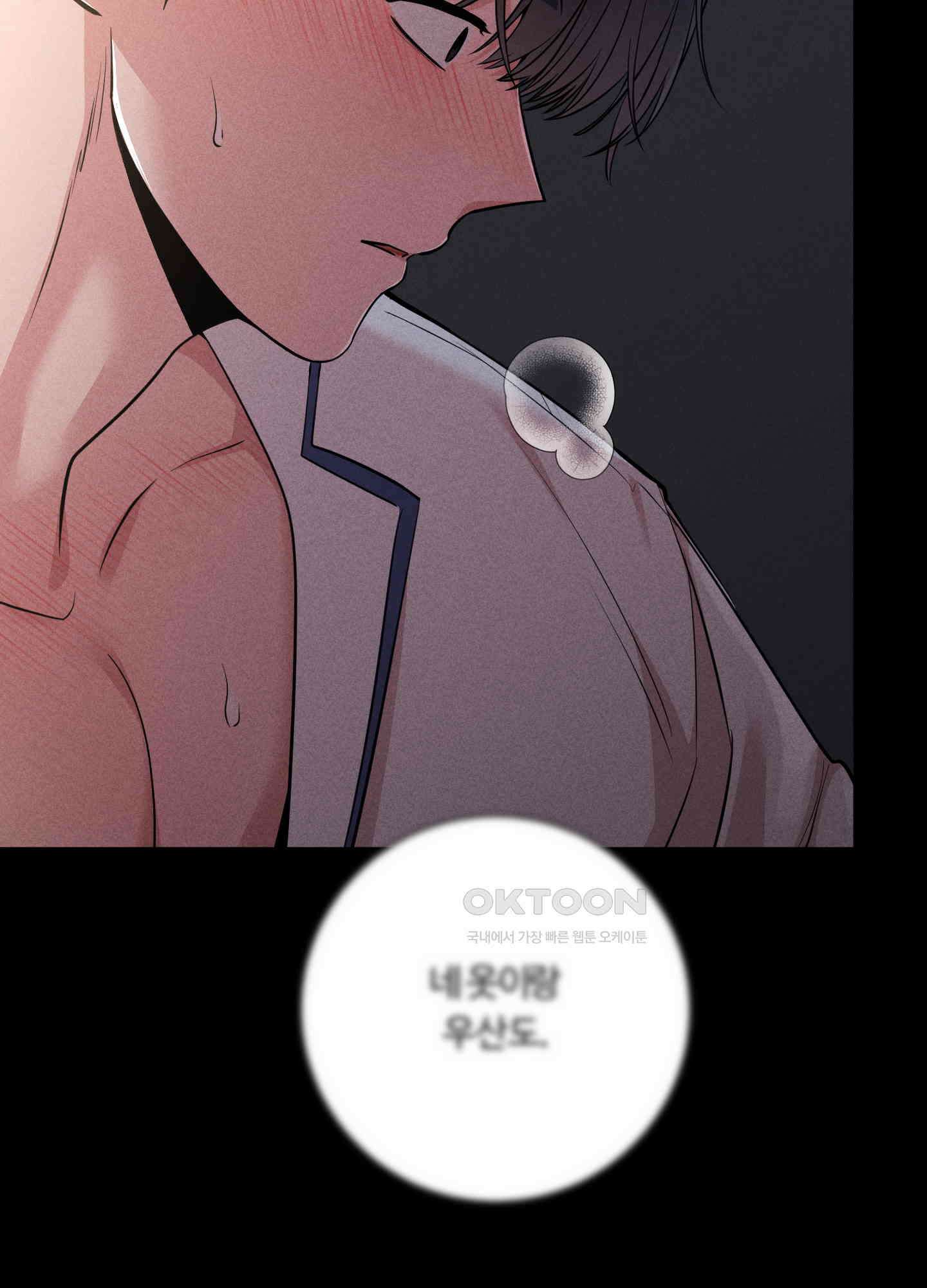 오늘부터 연하남 25화 21