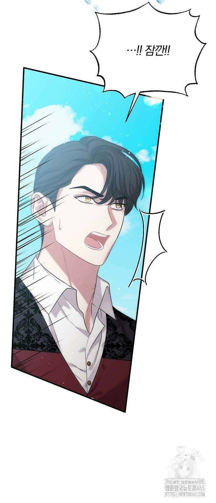 다정한 구원자를 황제로 만드는 법 38화 11