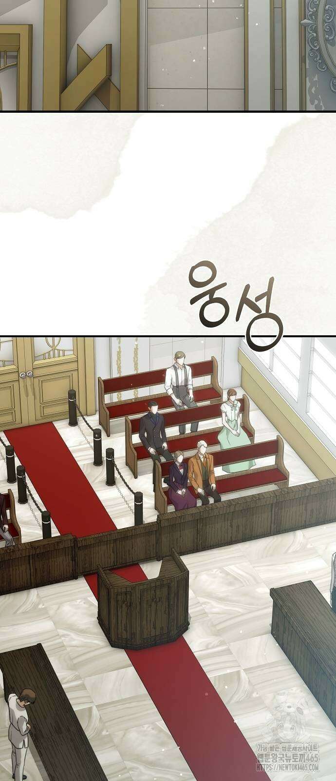 다정한 구원자를 황제로 만드는 법 38화 24
