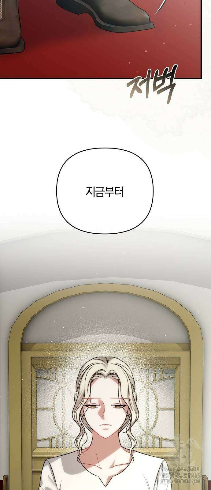 다정한 구원자를 황제로 만드는 법 38화 26
