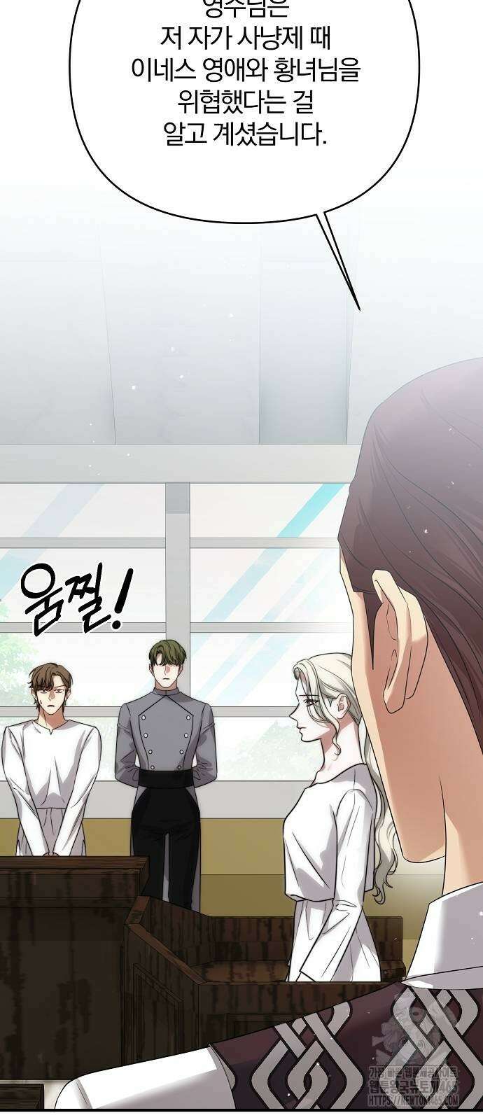 다정한 구원자를 황제로 만드는 법 38화 34