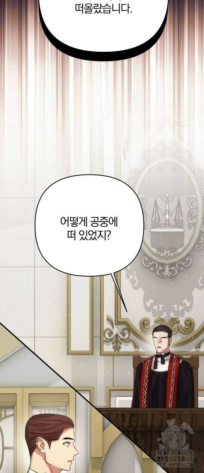 다정한 구원자를 황제로 만드는 법 38화 49
