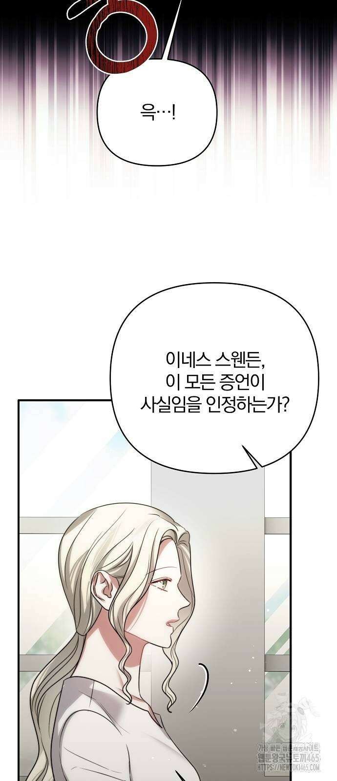 다정한 구원자를 황제로 만드는 법 38화 62