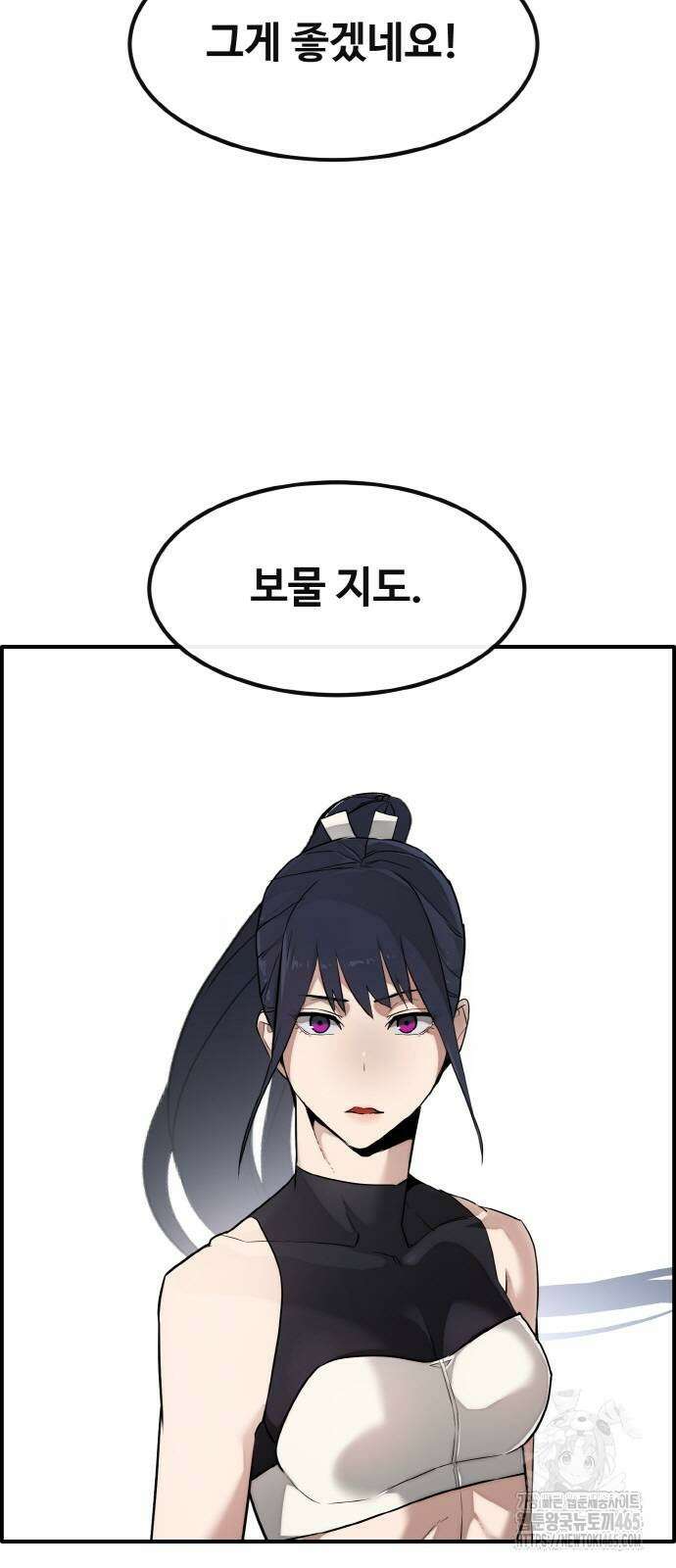 공유몽 시즌3) 64화 화이트 메모리 3