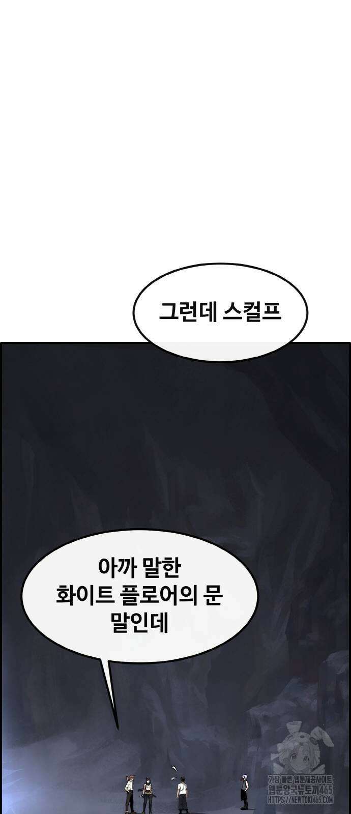 공유몽 시즌3) 64화 화이트 메모리 5