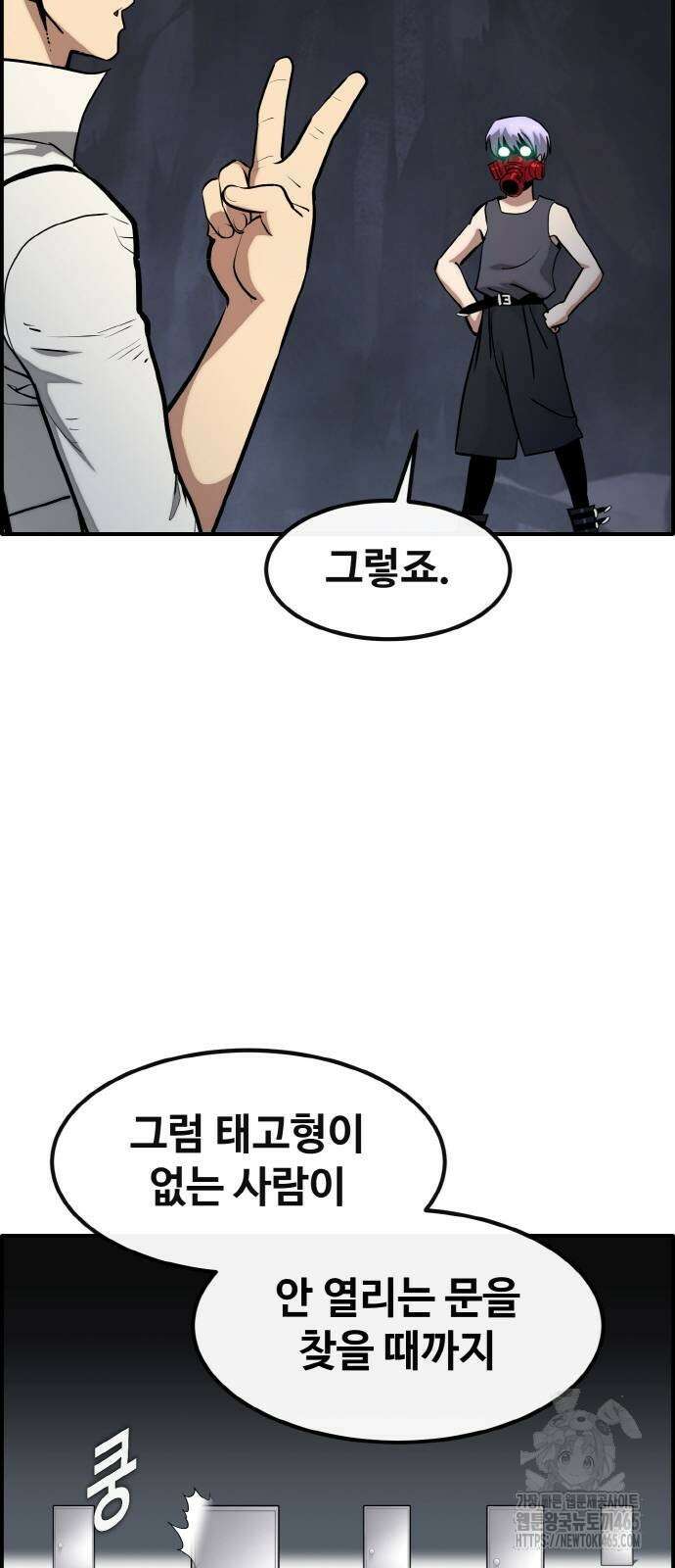 공유몽 시즌3) 64화 화이트 메모리 7
