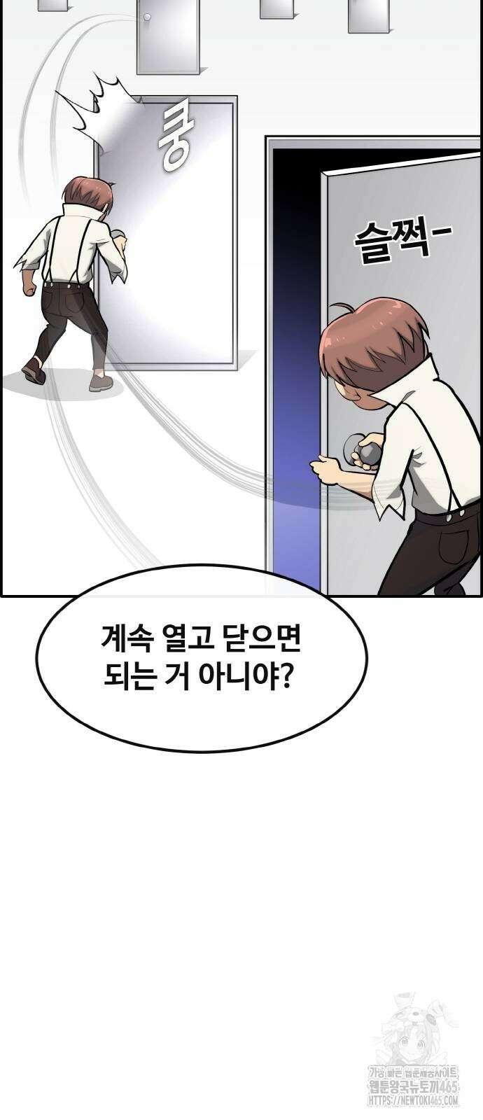 공유몽 시즌3) 64화 화이트 메모리 8