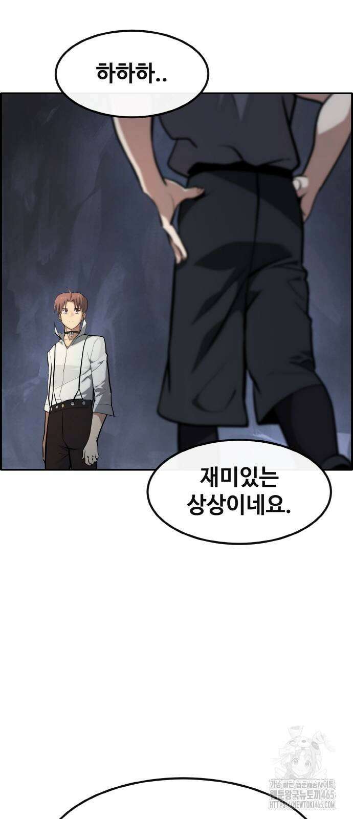 공유몽 시즌3) 64화 화이트 메모리 9
