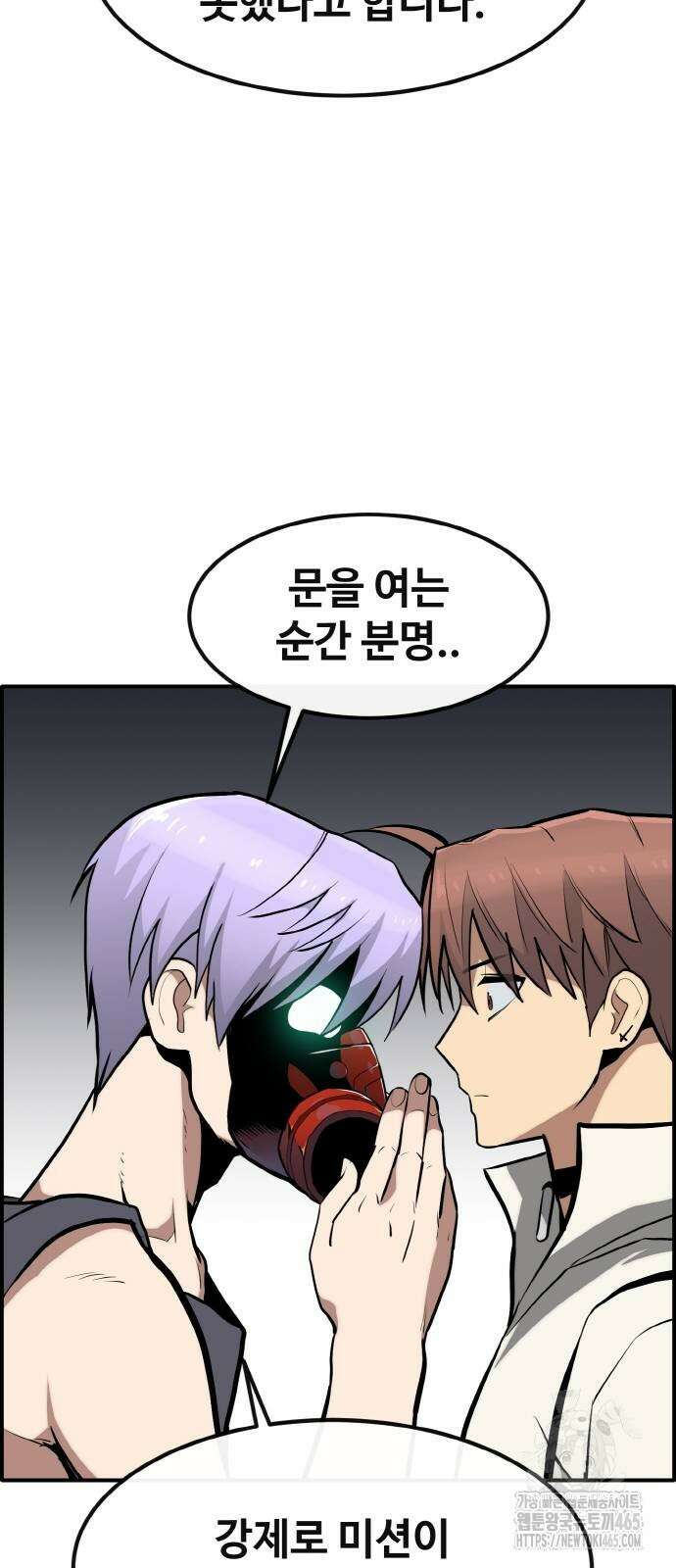 공유몽 시즌3) 64화 화이트 메모리 11