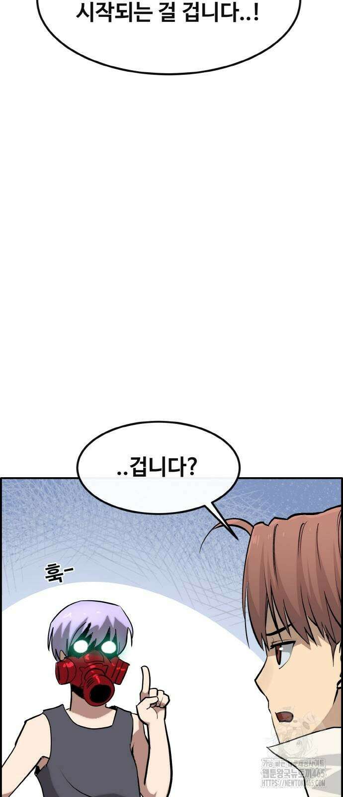 공유몽 시즌3) 64화 화이트 메모리 12