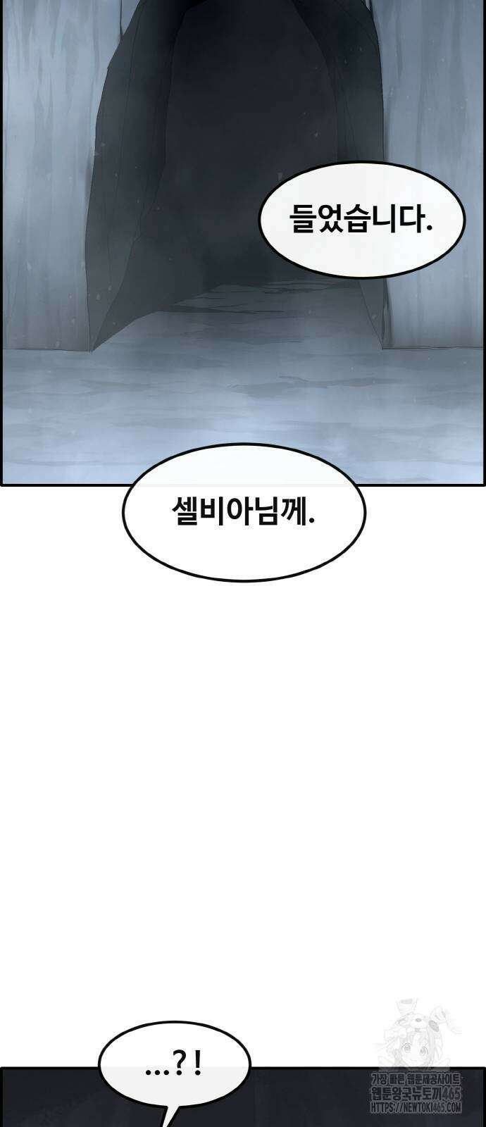 공유몽 시즌3) 64화 화이트 메모리 14