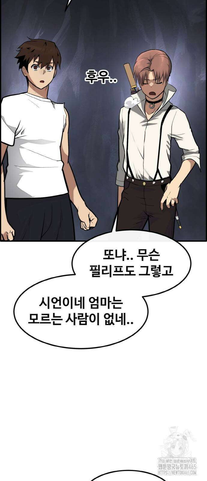 공유몽 시즌3) 64화 화이트 메모리 15