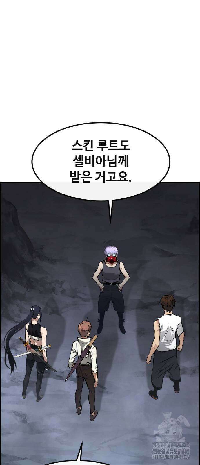 공유몽 시즌3) 64화 화이트 메모리 17