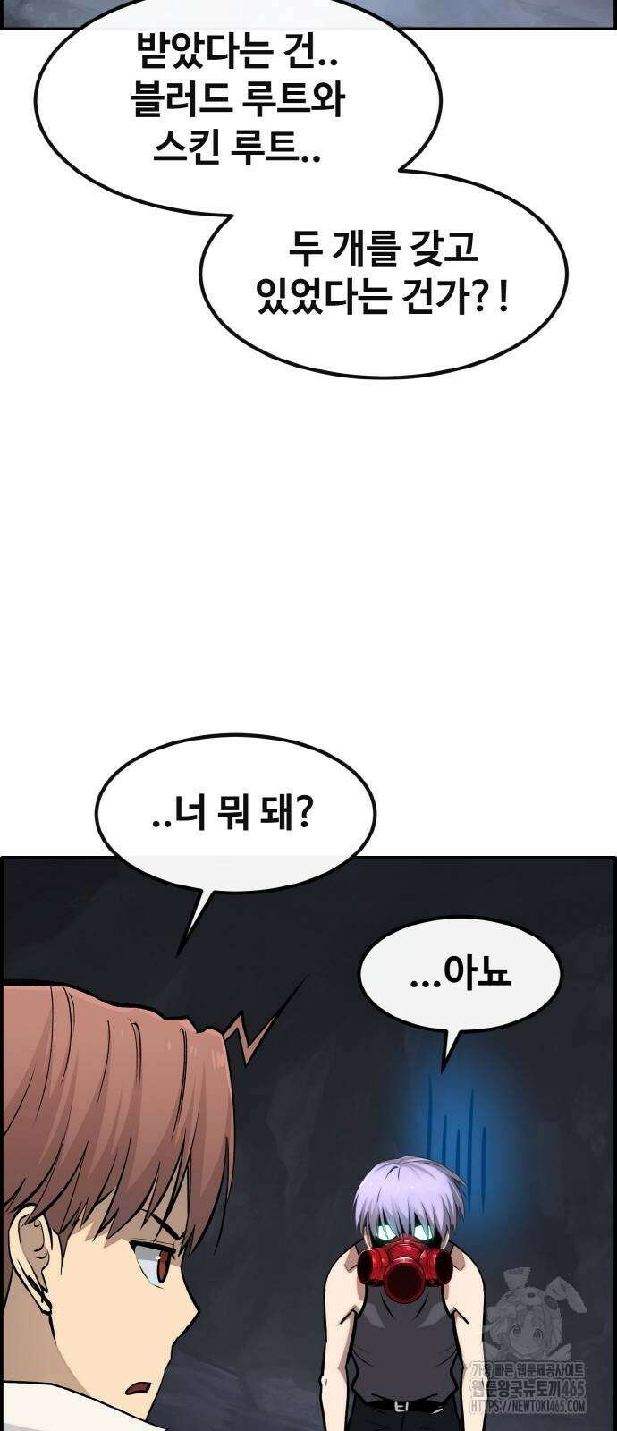 공유몽 시즌3) 64화 화이트 메모리 18
