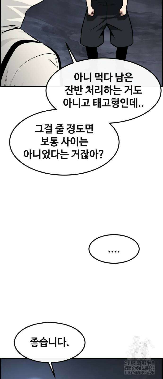 공유몽 시즌3) 64화 화이트 메모리 19