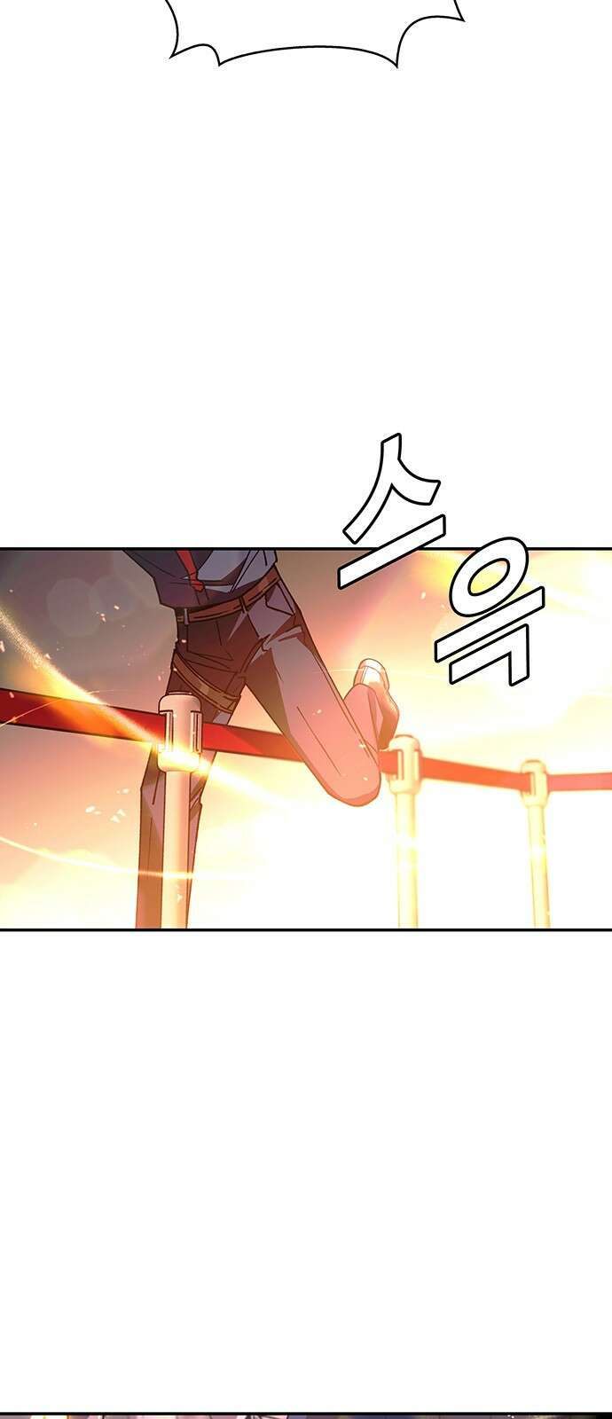 내게 종말은 게임이다 78화 19