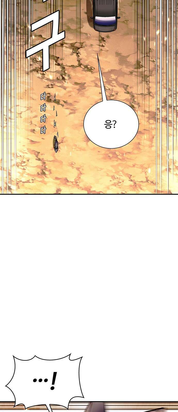 내게 종말은 게임이다 78화 52