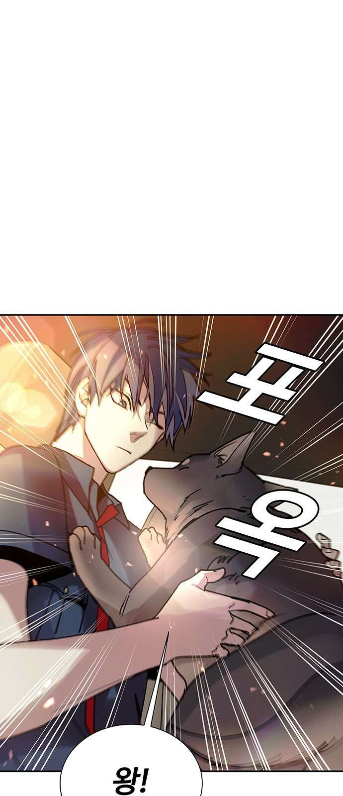 내게 종말은 게임이다 78화 55