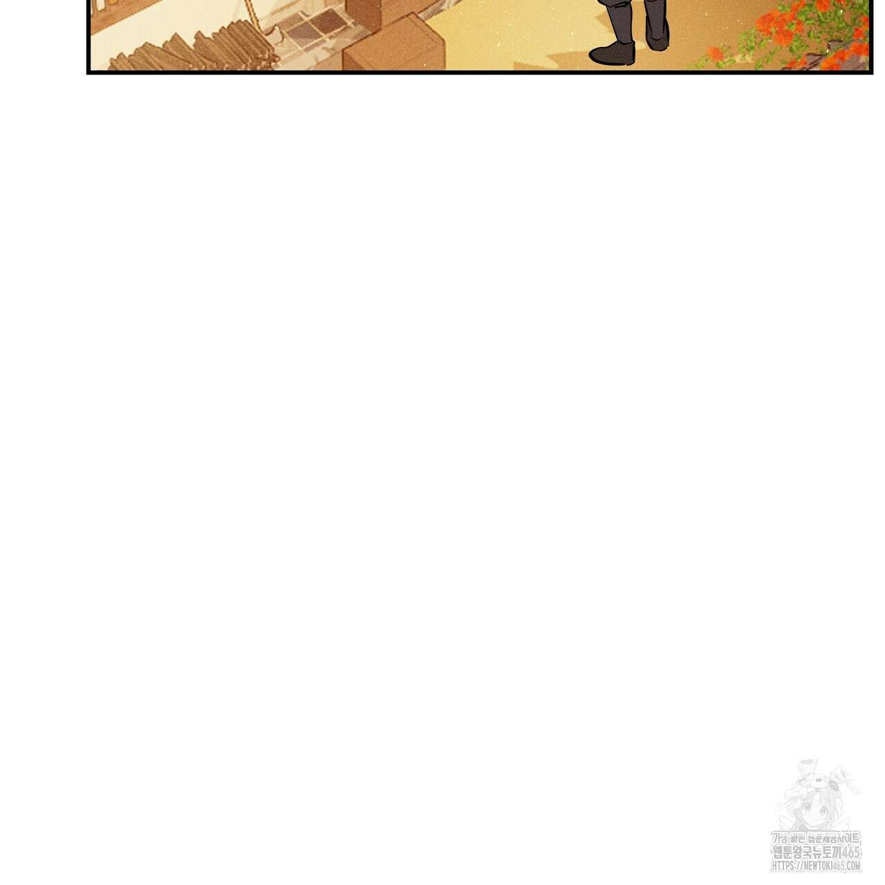강령은 함부로 해선 안 됩니다_떡방아전 6화 7