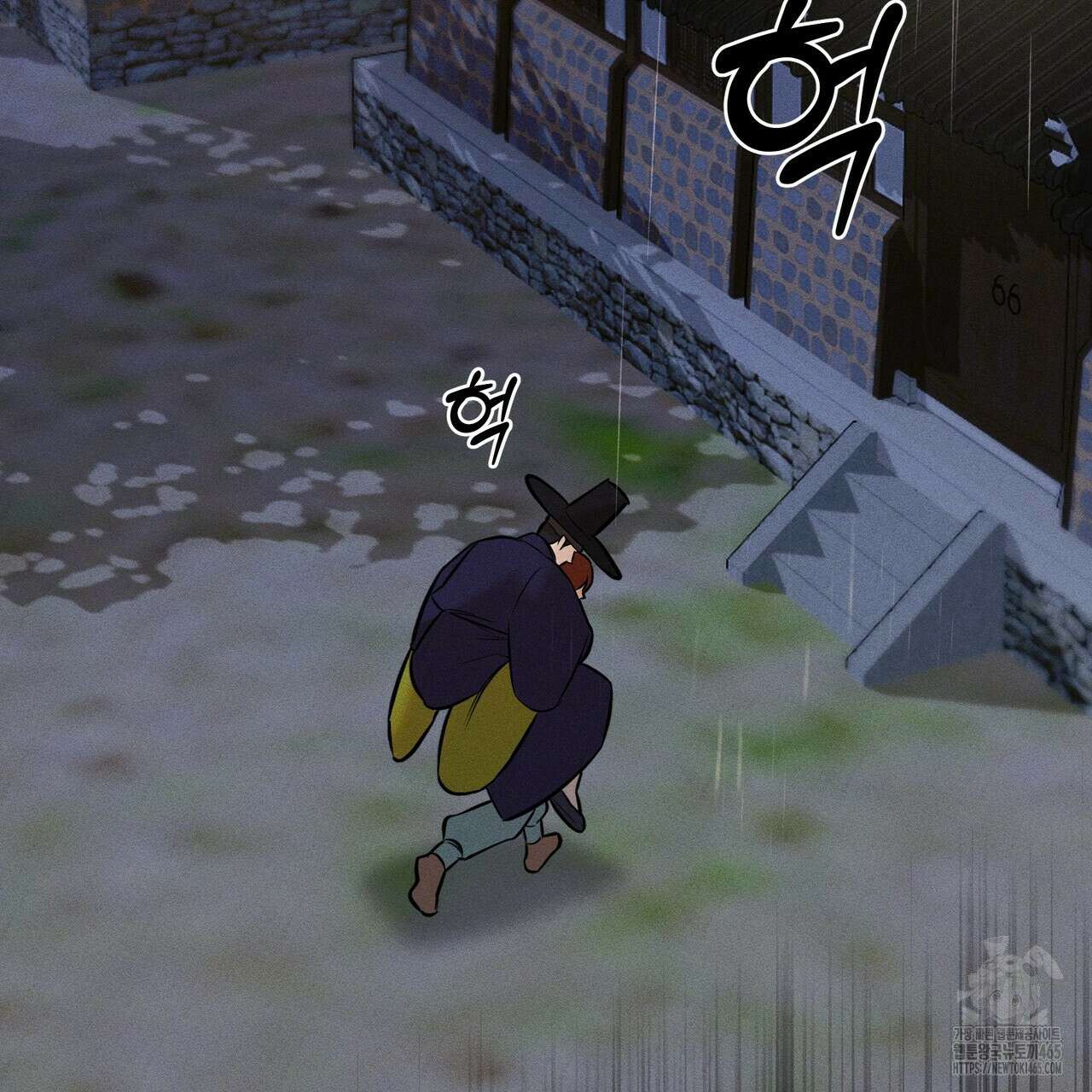 강령은 함부로 해선 안 됩니다_떡방아전 6화 20