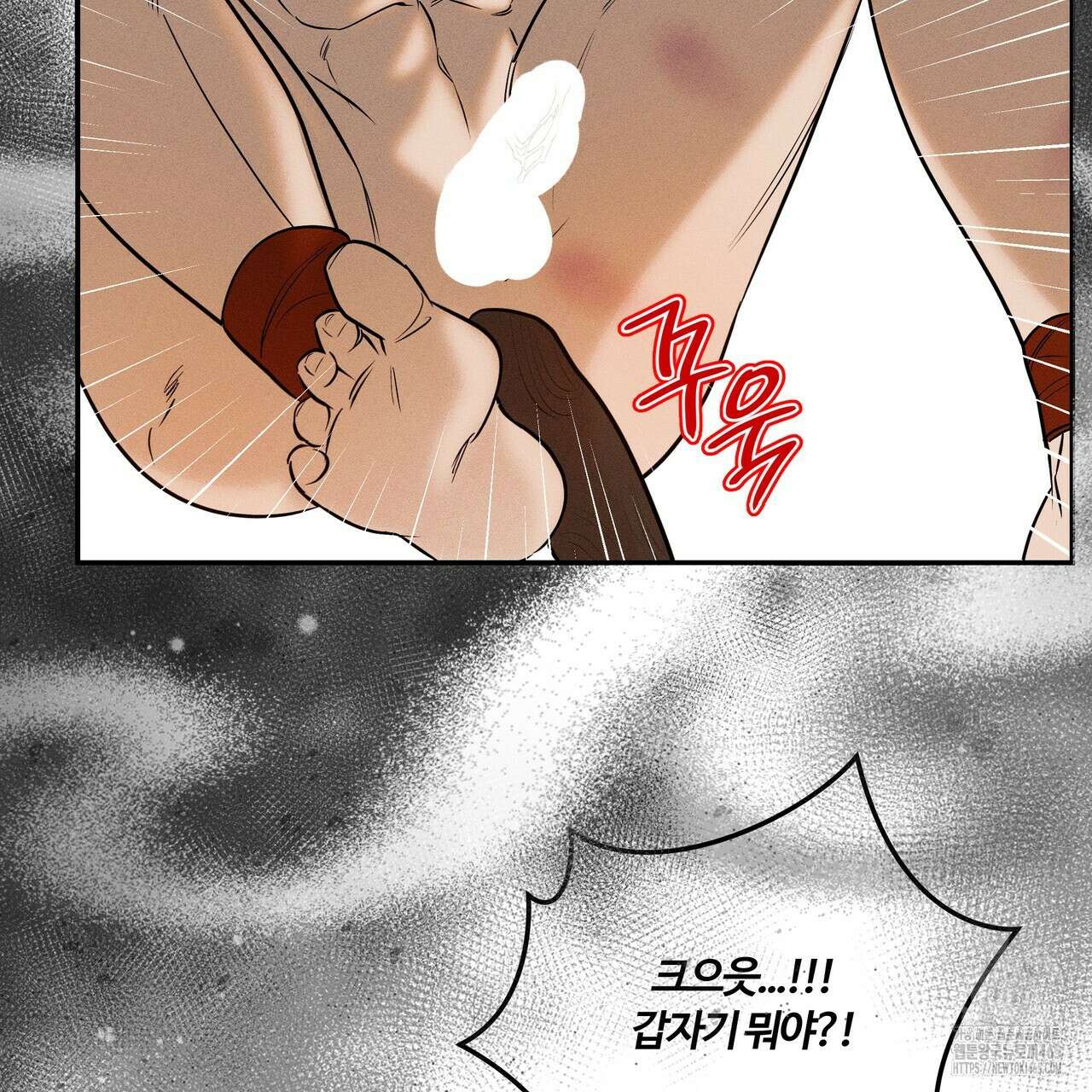 강령은 함부로 해선 안 됩니다_떡방아전 6화 31