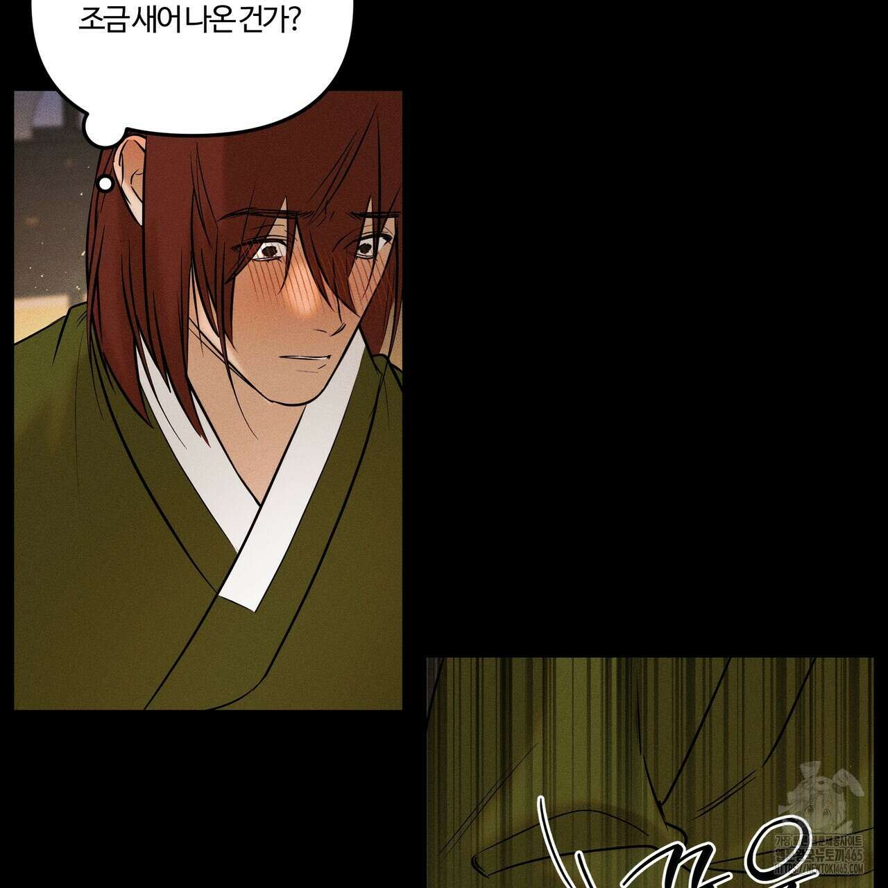 강령은 함부로 해선 안 됩니다_떡방아전 6화 37