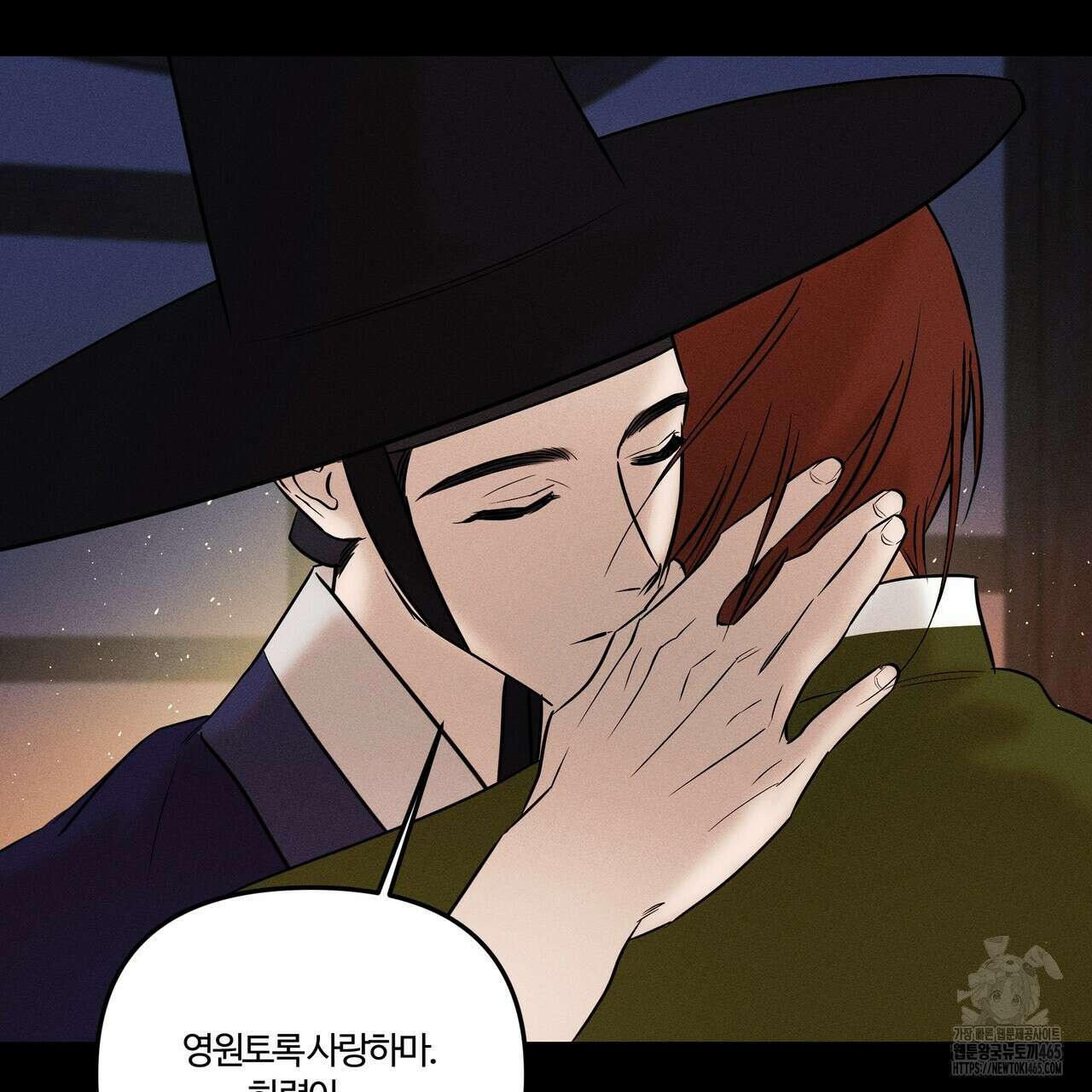 강령은 함부로 해선 안 됩니다_떡방아전 6화 54