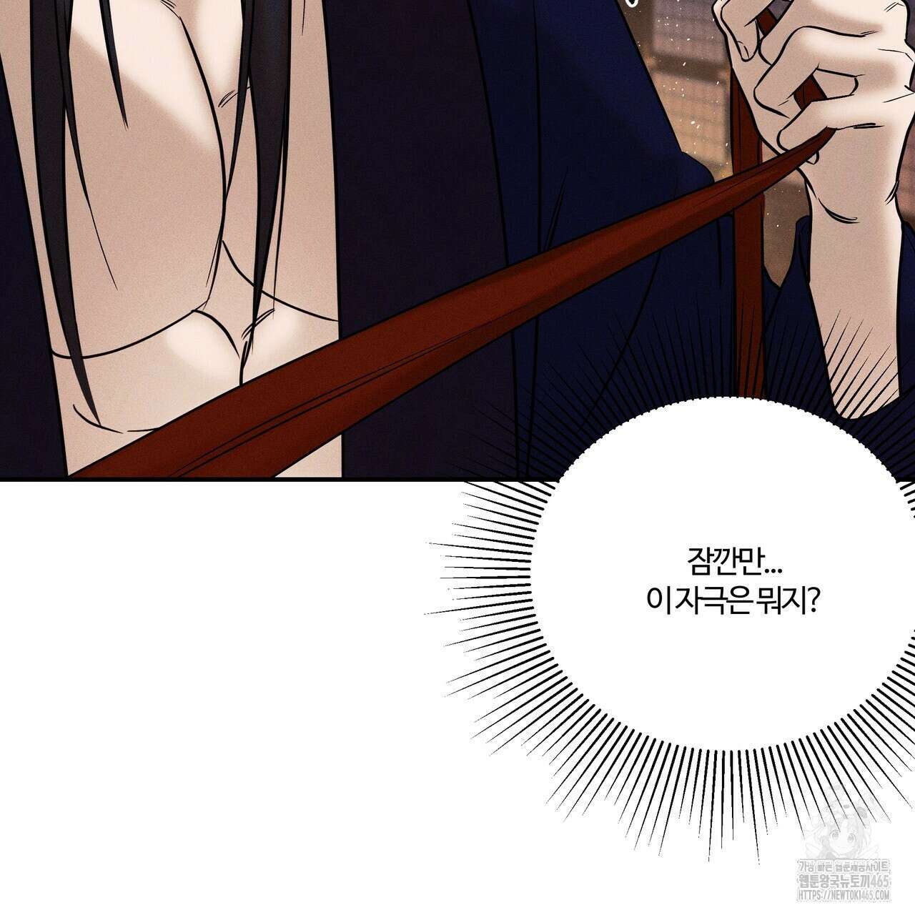 강령은 함부로 해선 안 됩니다_떡방아전 6화 60
