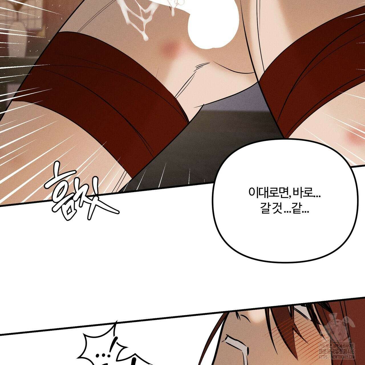 강령은 함부로 해선 안 됩니다_떡방아전 6화 62