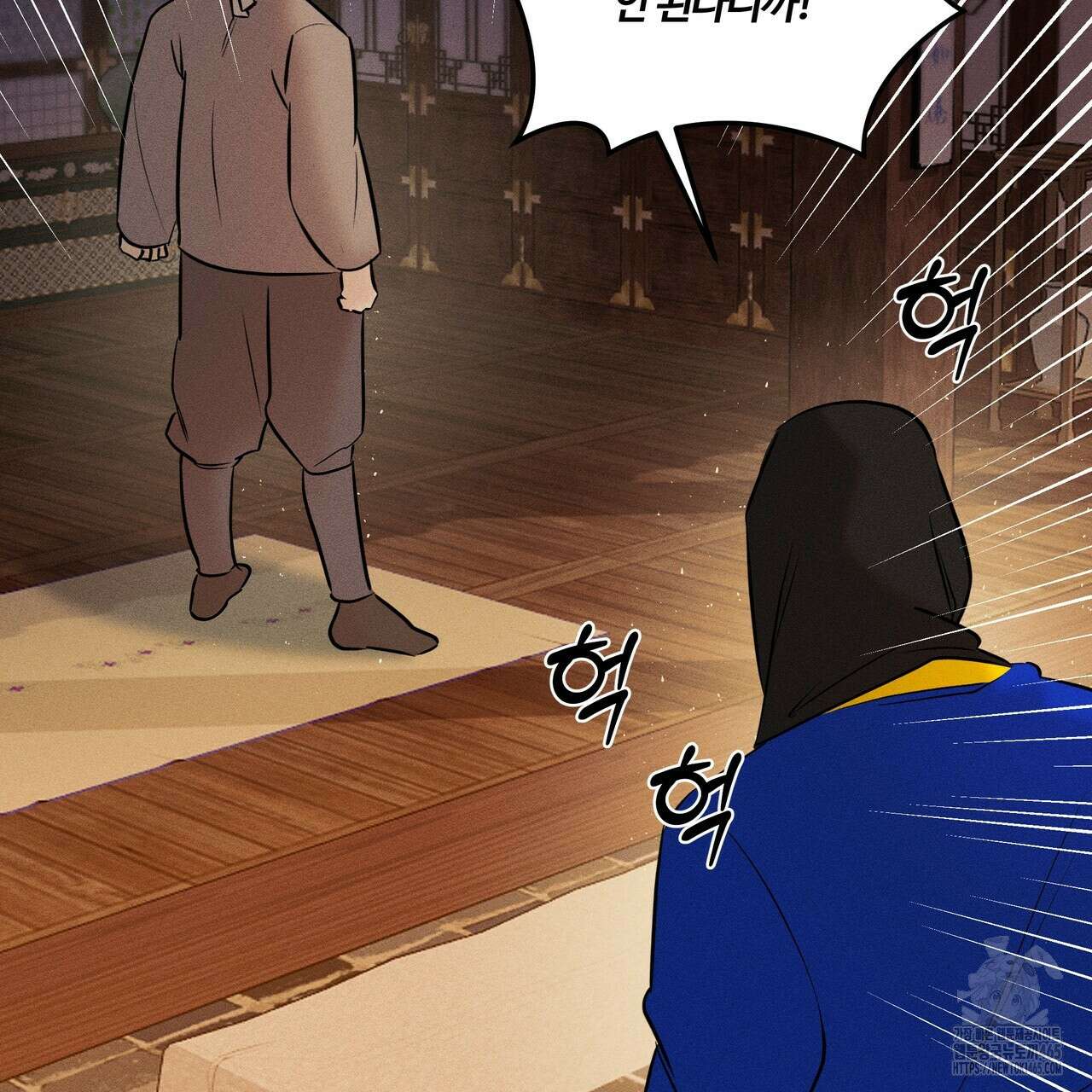 강령은 함부로 해선 안 됩니다_떡방아전 6화 109