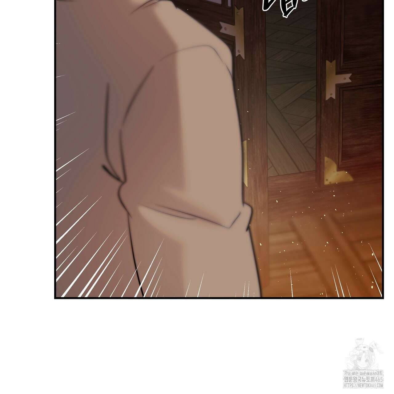 강령은 함부로 해선 안 됩니다_떡방아전 6화 127