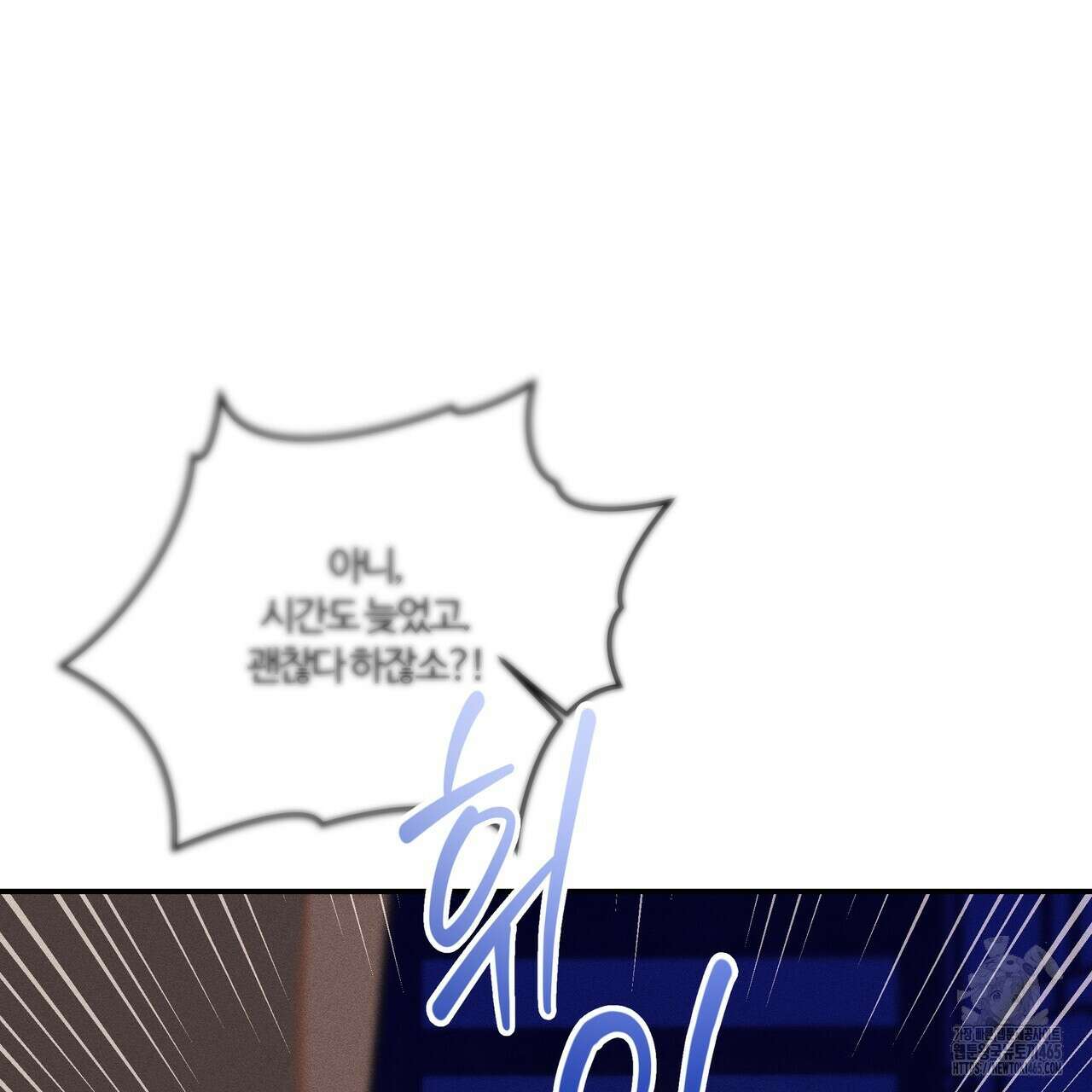 강령은 함부로 해선 안 됩니다_떡방아전 6화 137