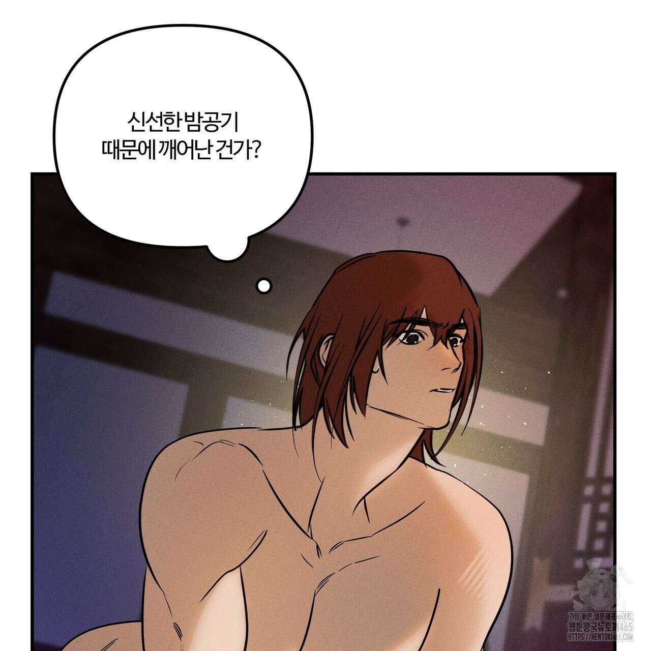강령은 함부로 해선 안 됩니다_떡방아전 6화 143