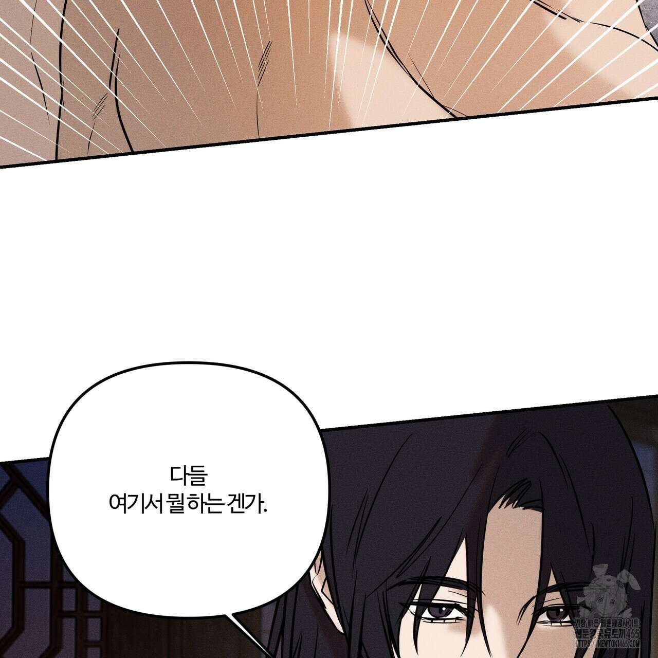 강령은 함부로 해선 안 됩니다_떡방아전 6화 149