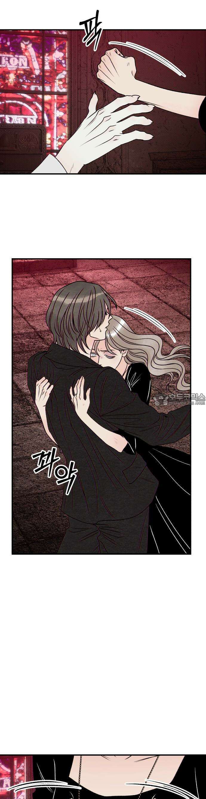 문스트럭 붉은밤의 연인들 5화 4