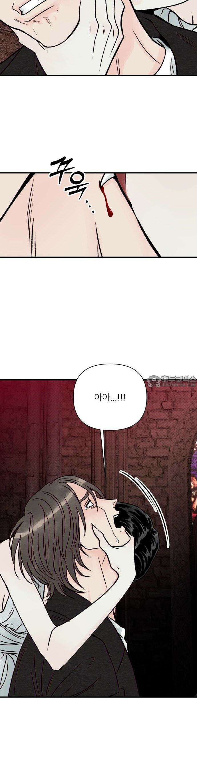 문스트럭 붉은밤의 연인들 5화 21