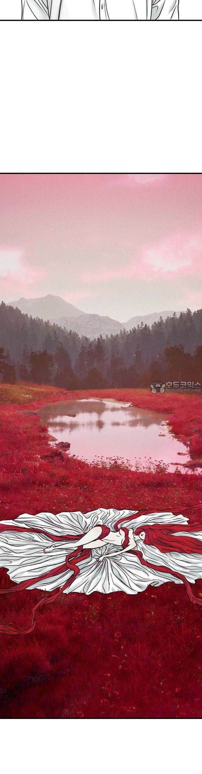 문스트럭 붉은밤의 연인들 5화 27