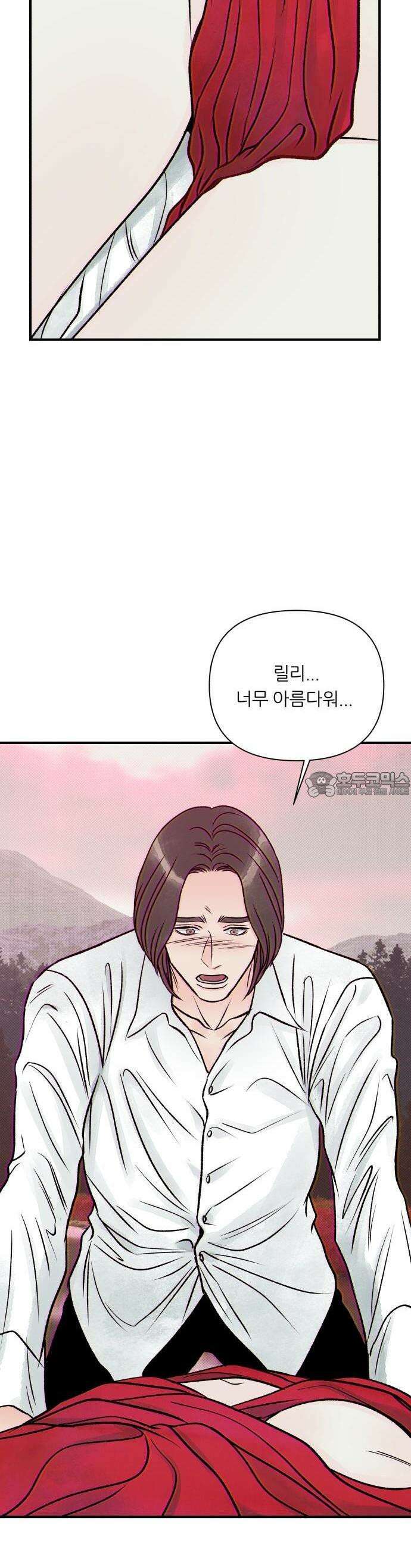 문스트럭 붉은밤의 연인들 5화 31