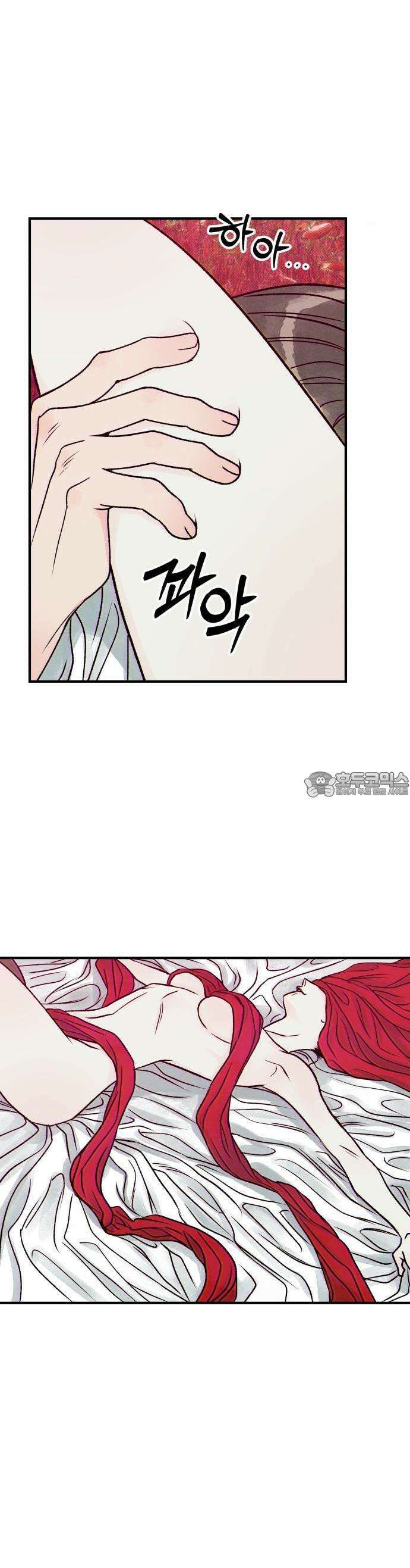 문스트럭 붉은밤의 연인들 5화 33