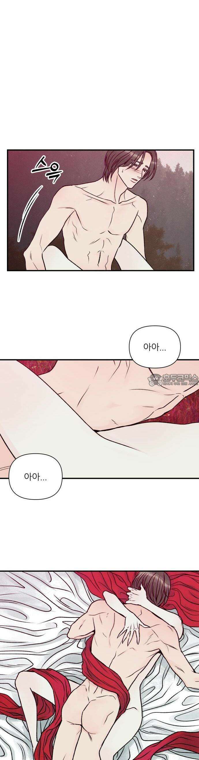 문스트럭 붉은밤의 연인들 5화 34
