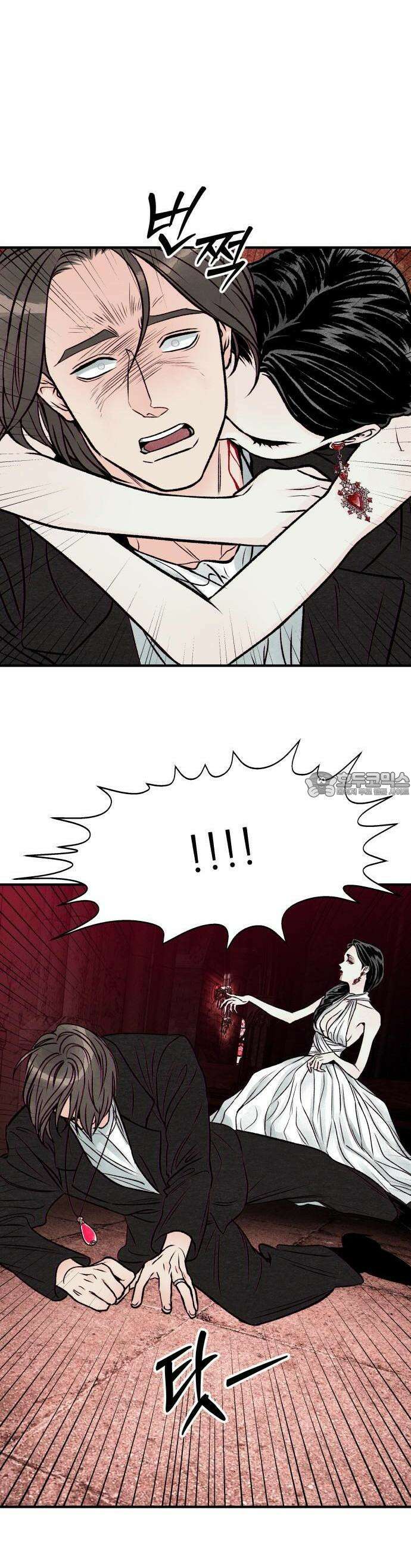 문스트럭 붉은밤의 연인들 5화 37