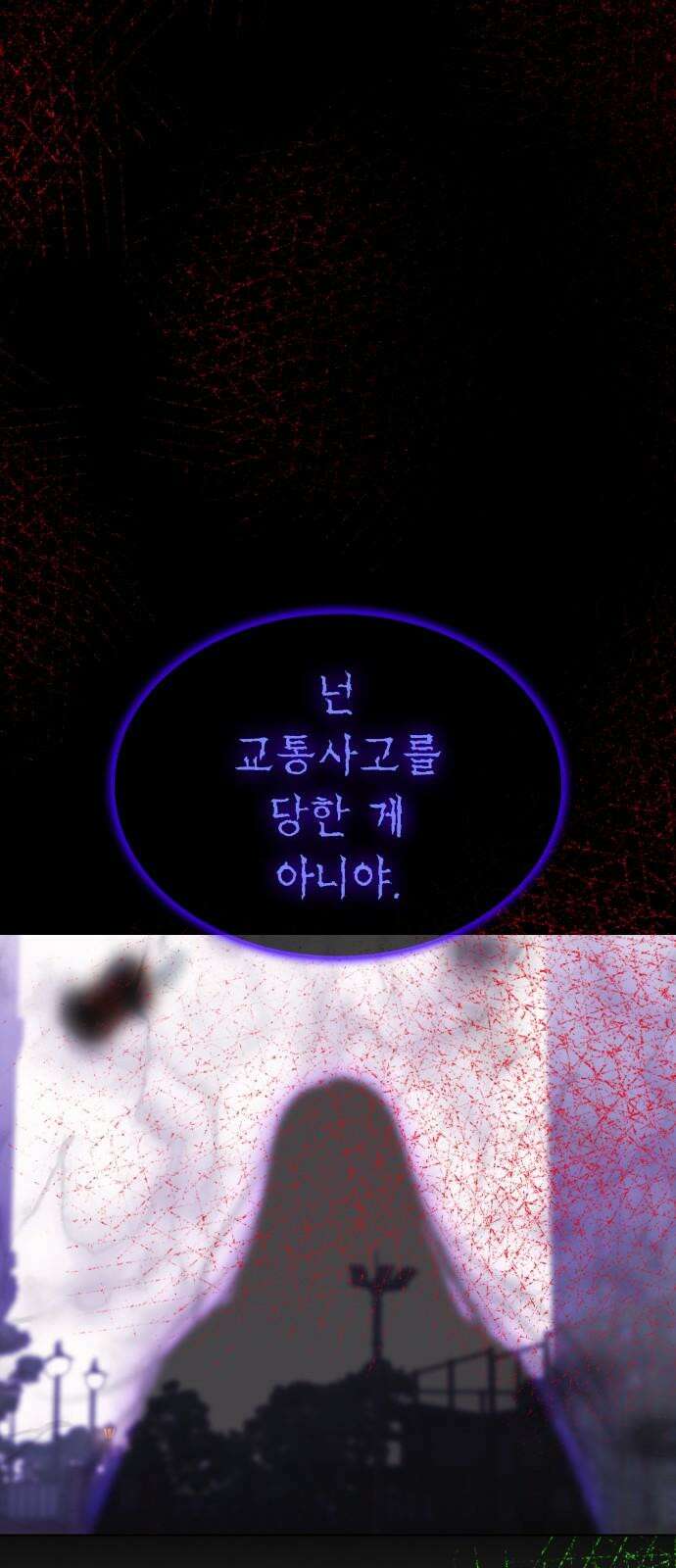 키스는 자기 전에 51화 5