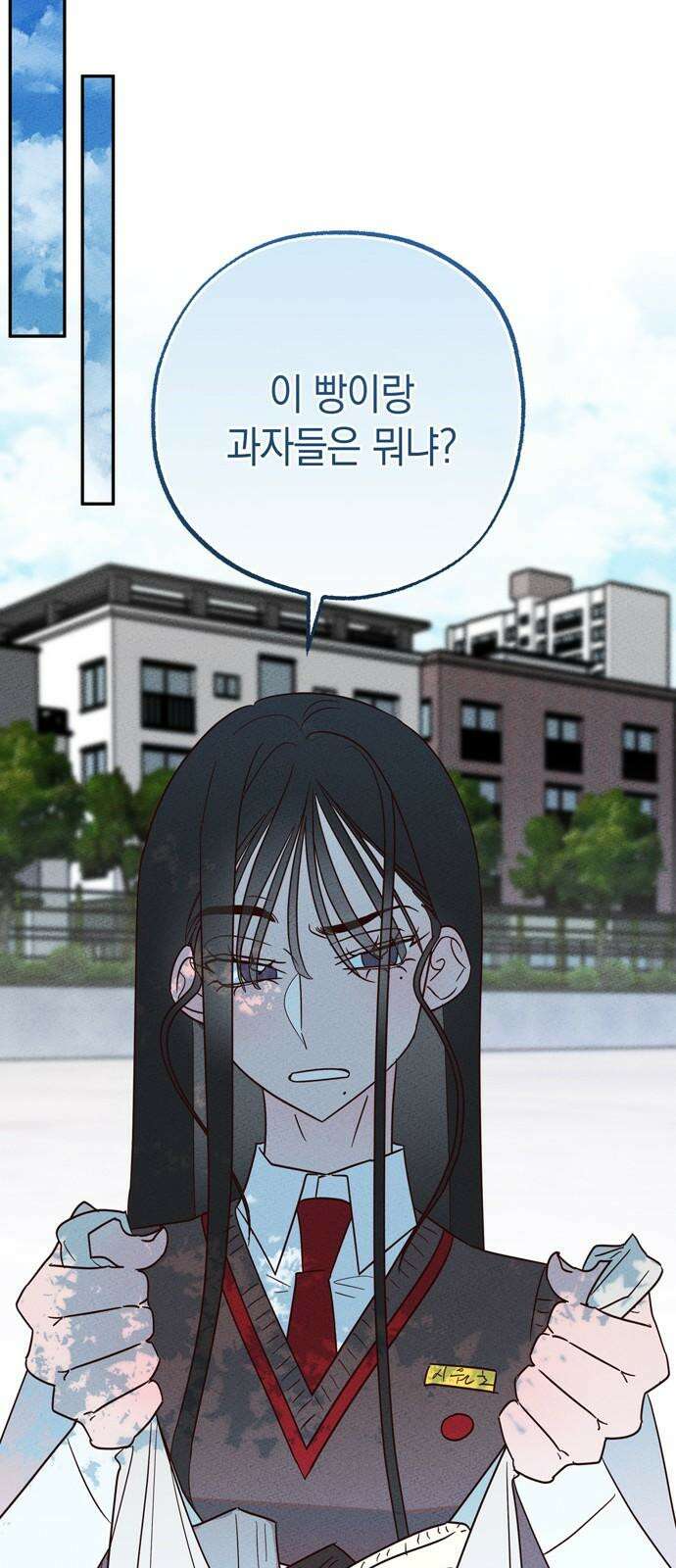 구해종 SOS 30화 작당모의 22