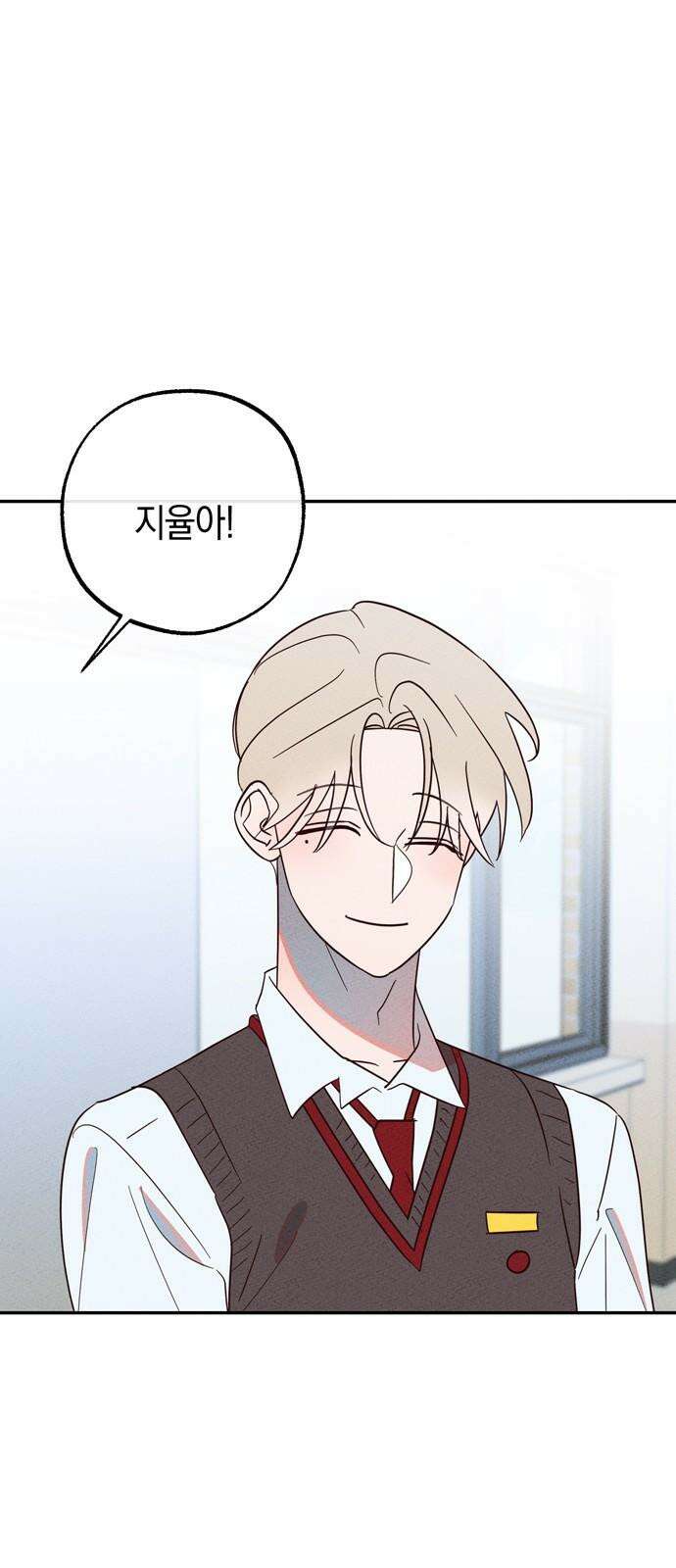 구해종 SOS 30화 작당모의 56