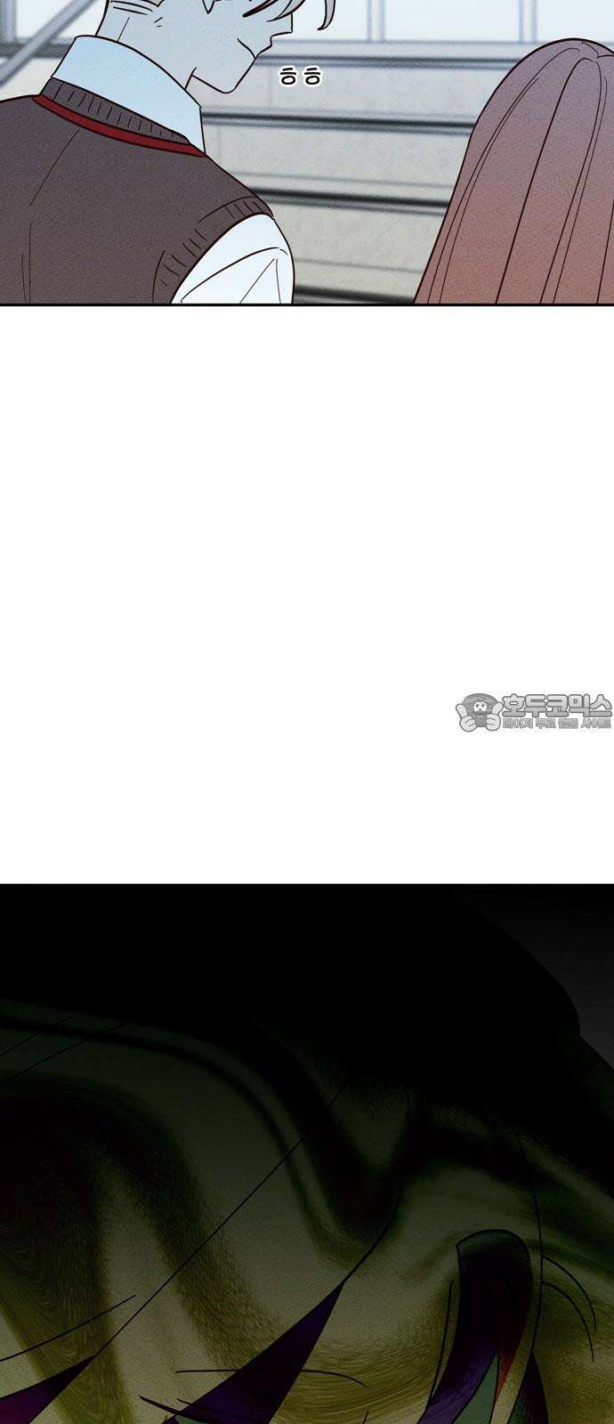 구해종 SOS 30화 작당모의 63