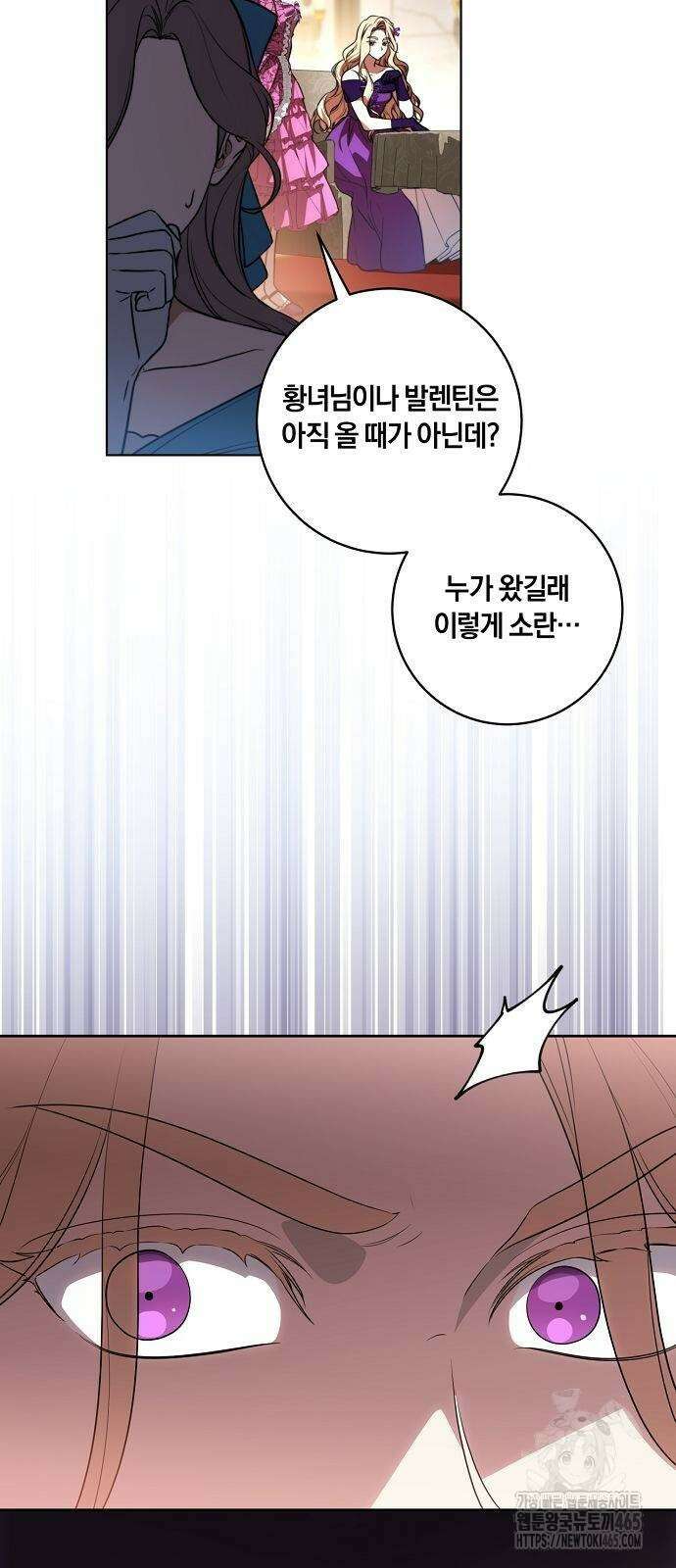 대가는 너희의 모든 것 60화 10