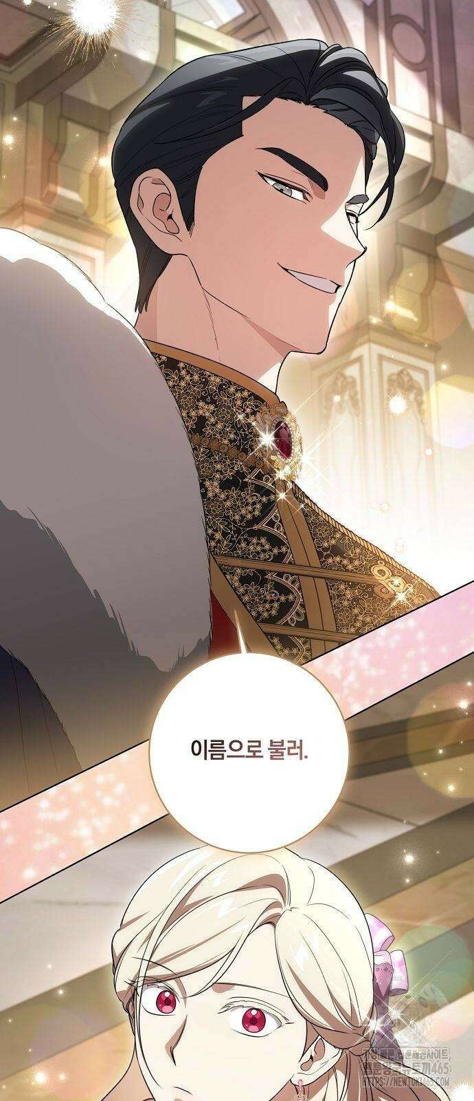 대가는 너희의 모든 것 60화 27